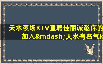 白城酒吧招聘